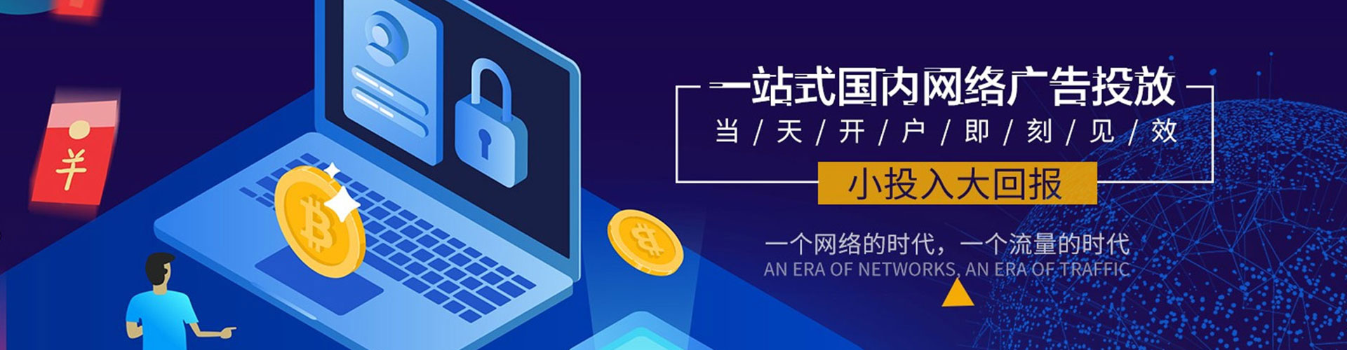 云阳百度推广排名