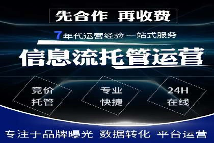 竞价端口开户全流程案例解析