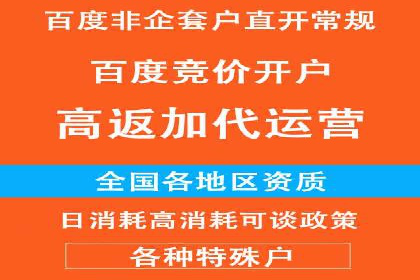 信息流广告制作流程及实战案例